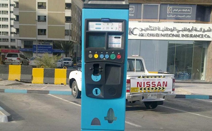 Abu Dhabi SMS Parking Guide