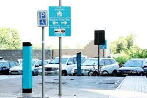 Abu Dhabi SMS Parking Guide